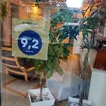 Art And Garden * باليرمو